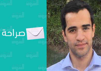 الشاب السعودي مؤسس موقع «صراحة»، زين العابدين توفيق